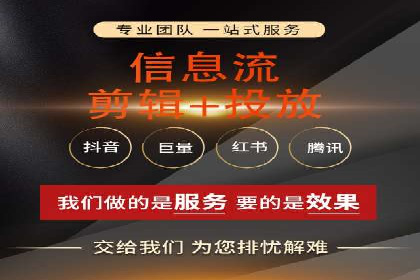 信息流大师的精准营销策略案例分析