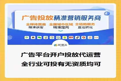 某信息流广告公司成功案例：如何实现高转化率